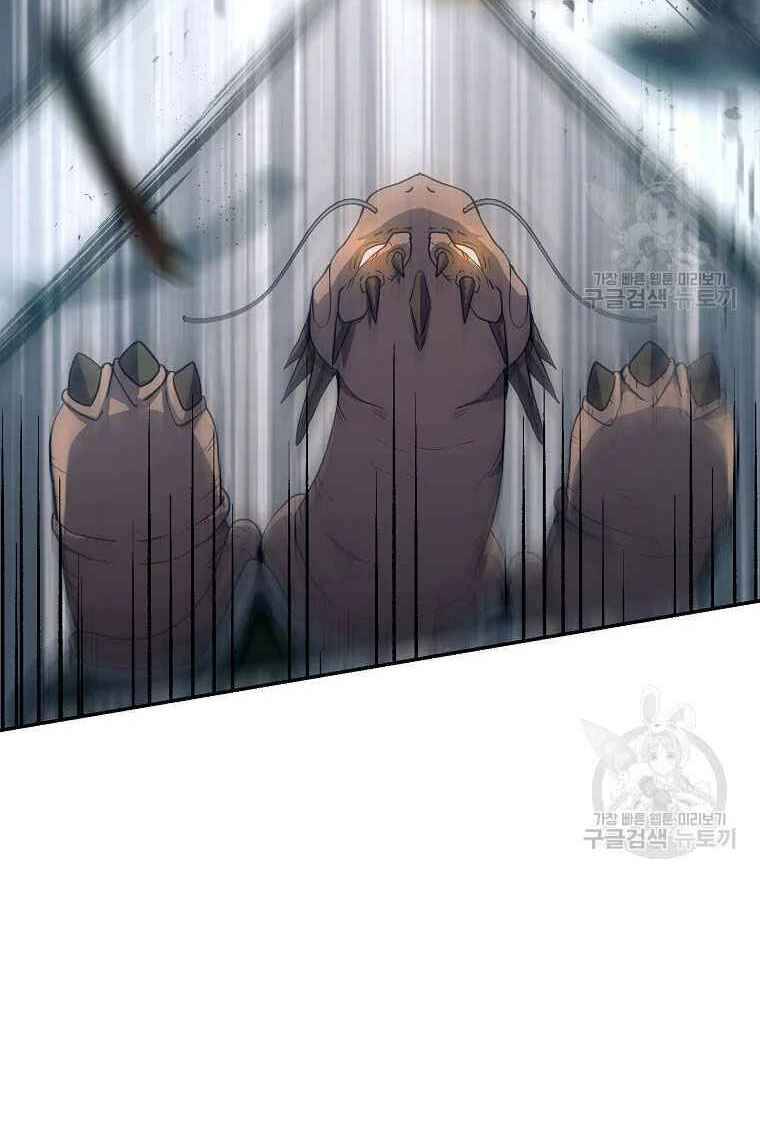 Thiếu Niên Phương Sĩ Chapter 26 - 108