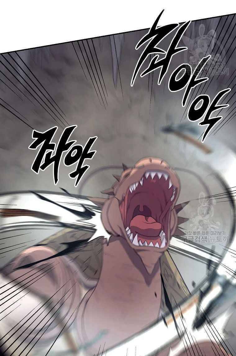 Thiếu Niên Phương Sĩ Chapter 26 - 109