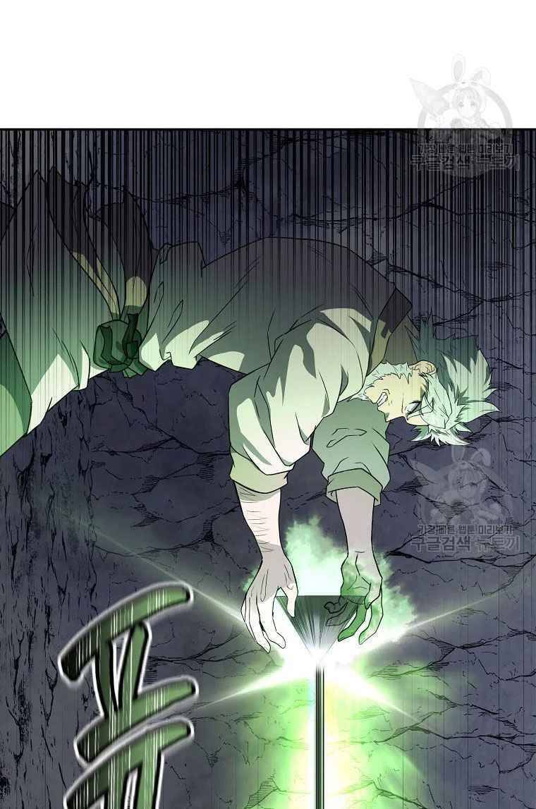 Thiếu Niên Phương Sĩ Chapter 26 - 117