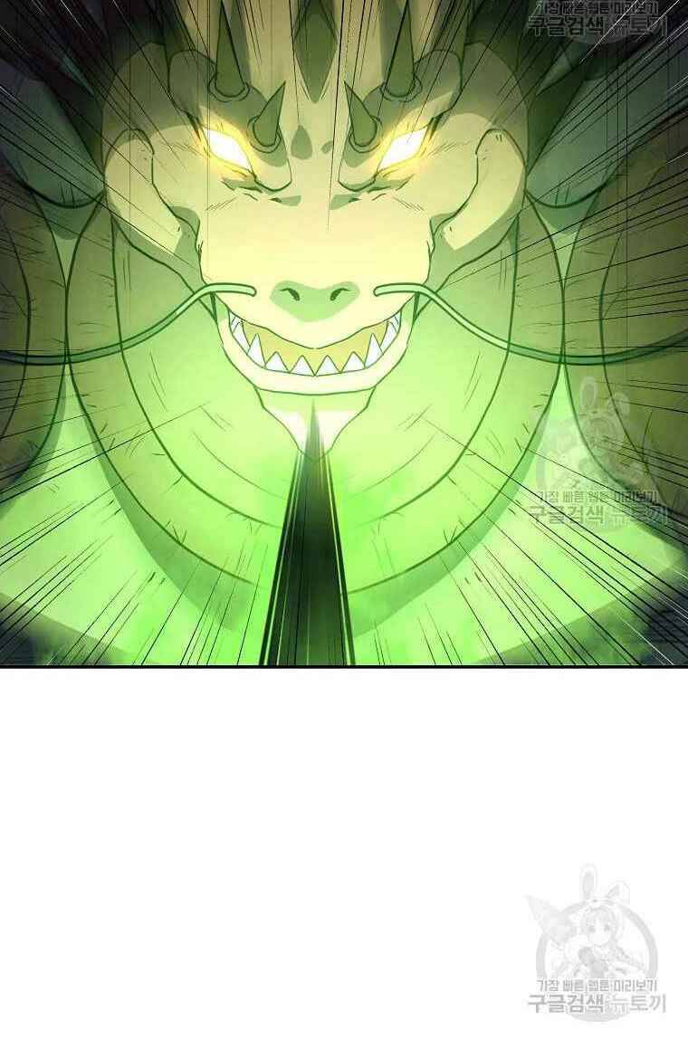 Thiếu Niên Phương Sĩ Chapter 26 - 120