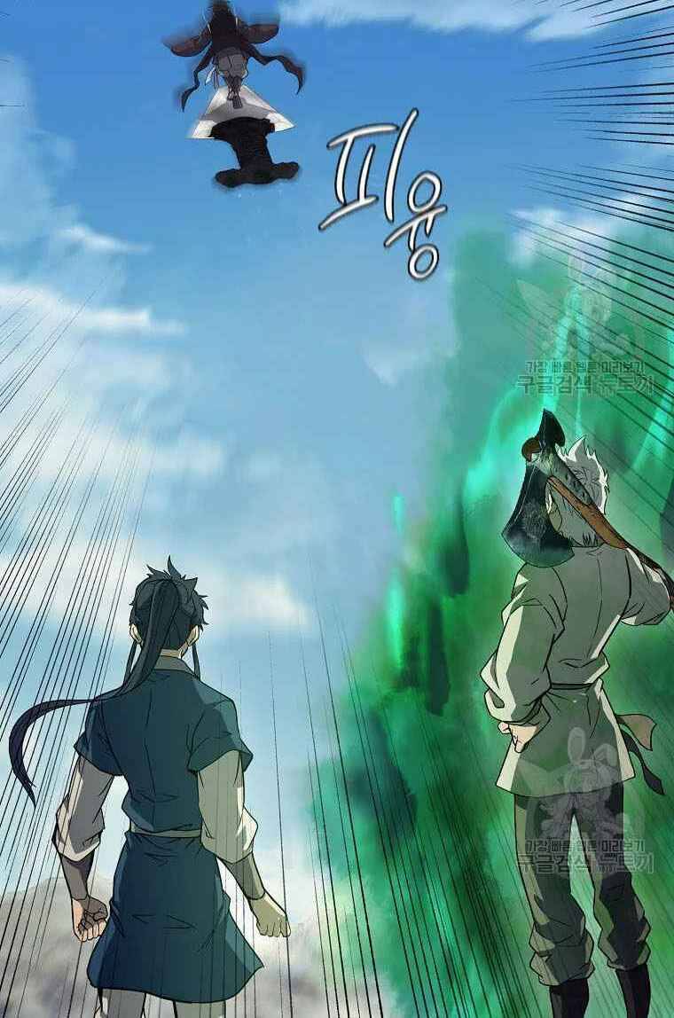 Thiếu Niên Phương Sĩ Chapter 26 - 18