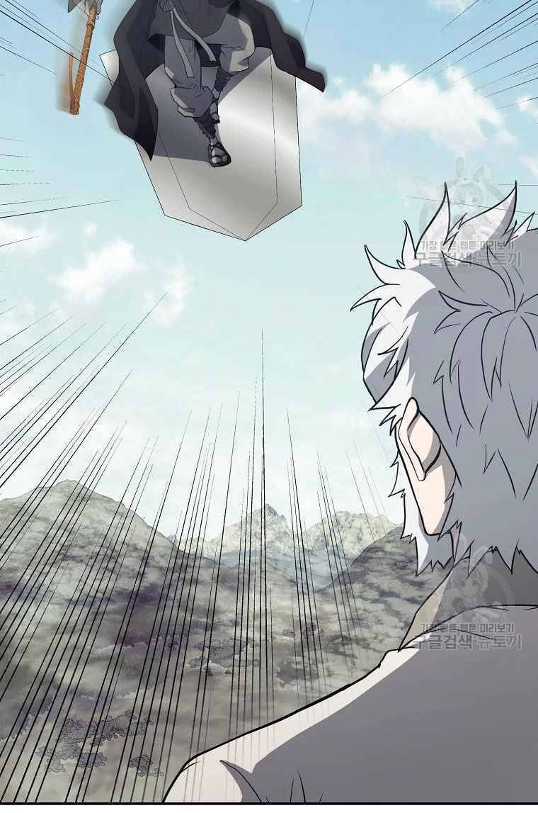 Thiếu Niên Phương Sĩ Chapter 26 - 3