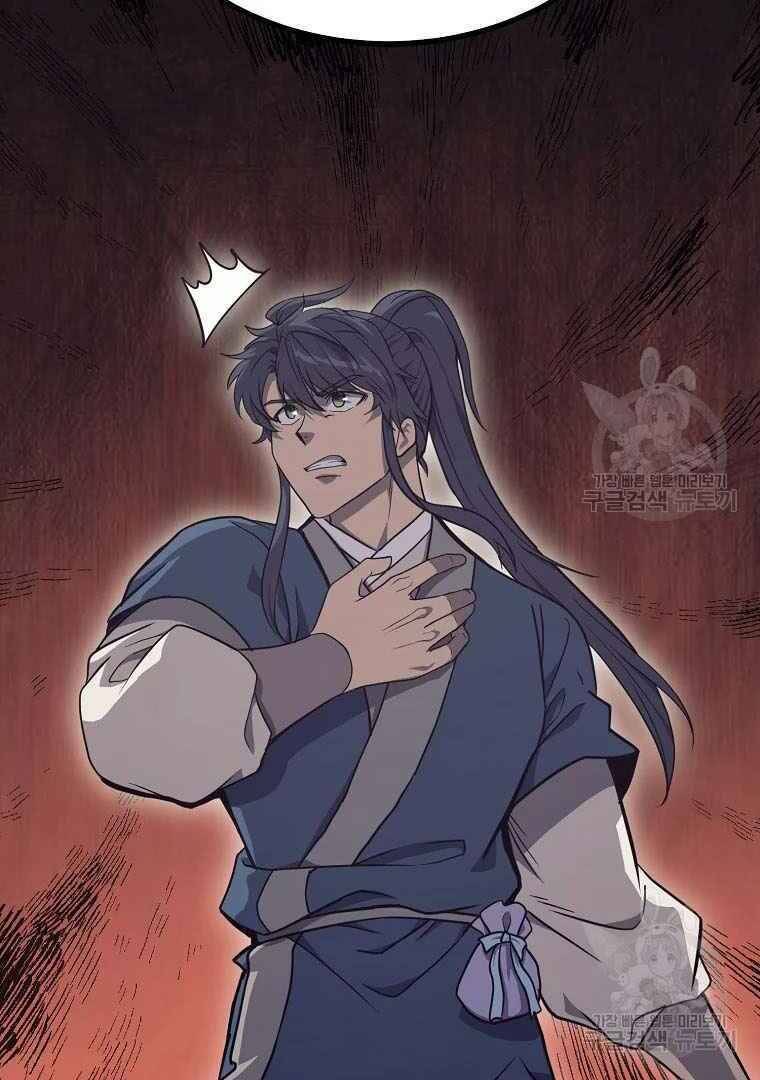 Thiếu Niên Phương Sĩ Chapter 26 - 32