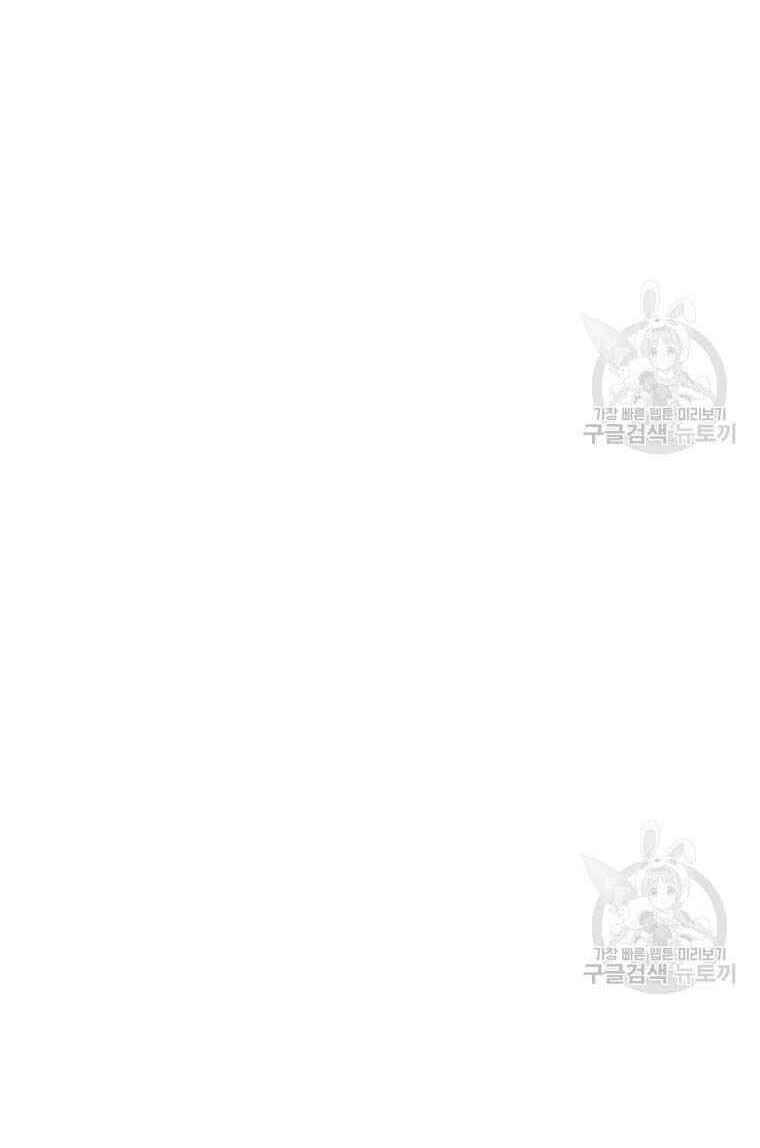 Thiếu Niên Phương Sĩ Chapter 26 - 34