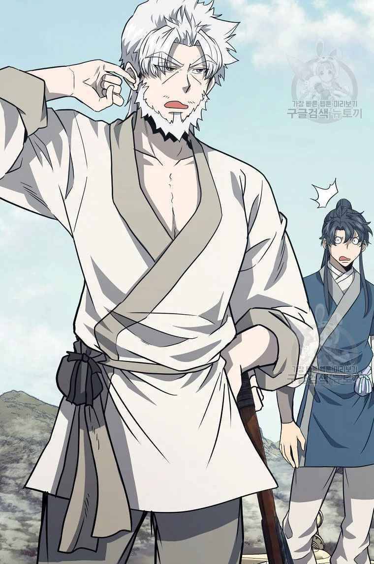 Thiếu Niên Phương Sĩ Chapter 26 - 5