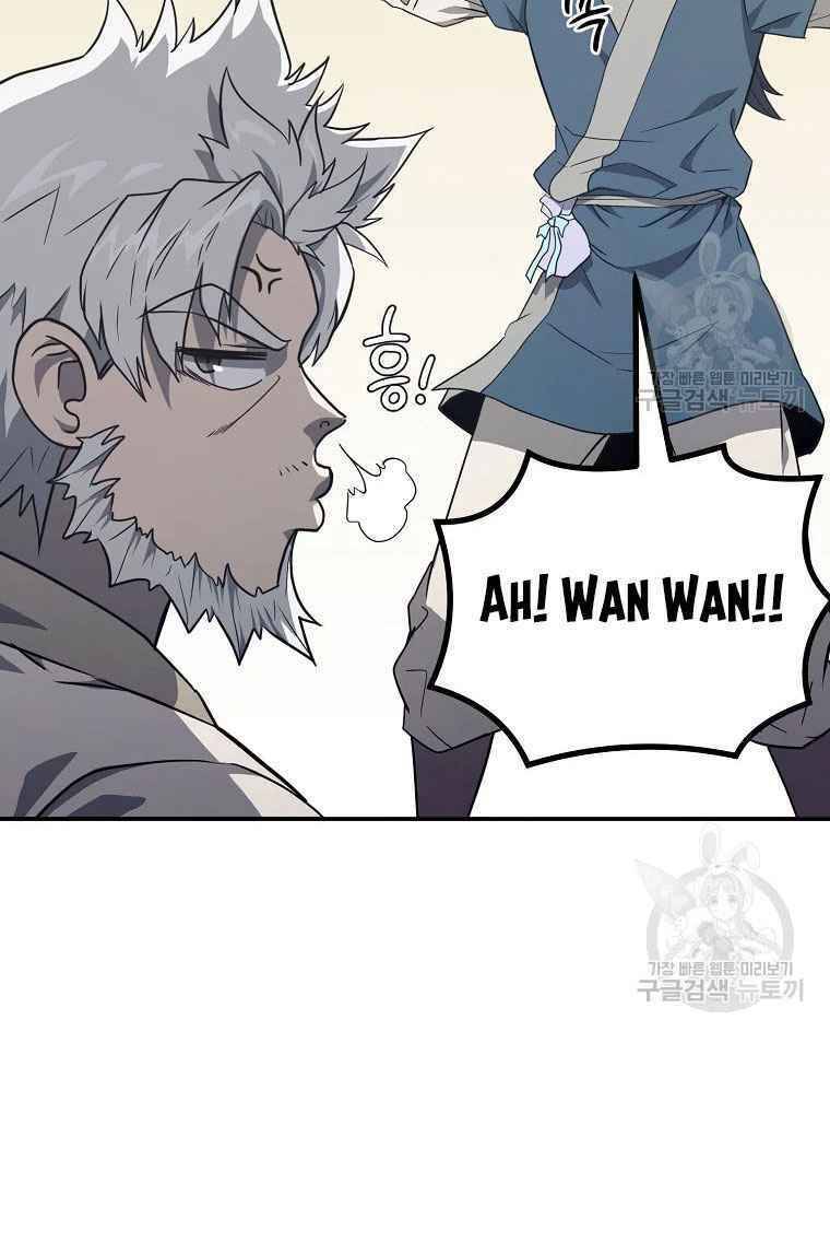 Thiếu Niên Phương Sĩ Chapter 26 - 43