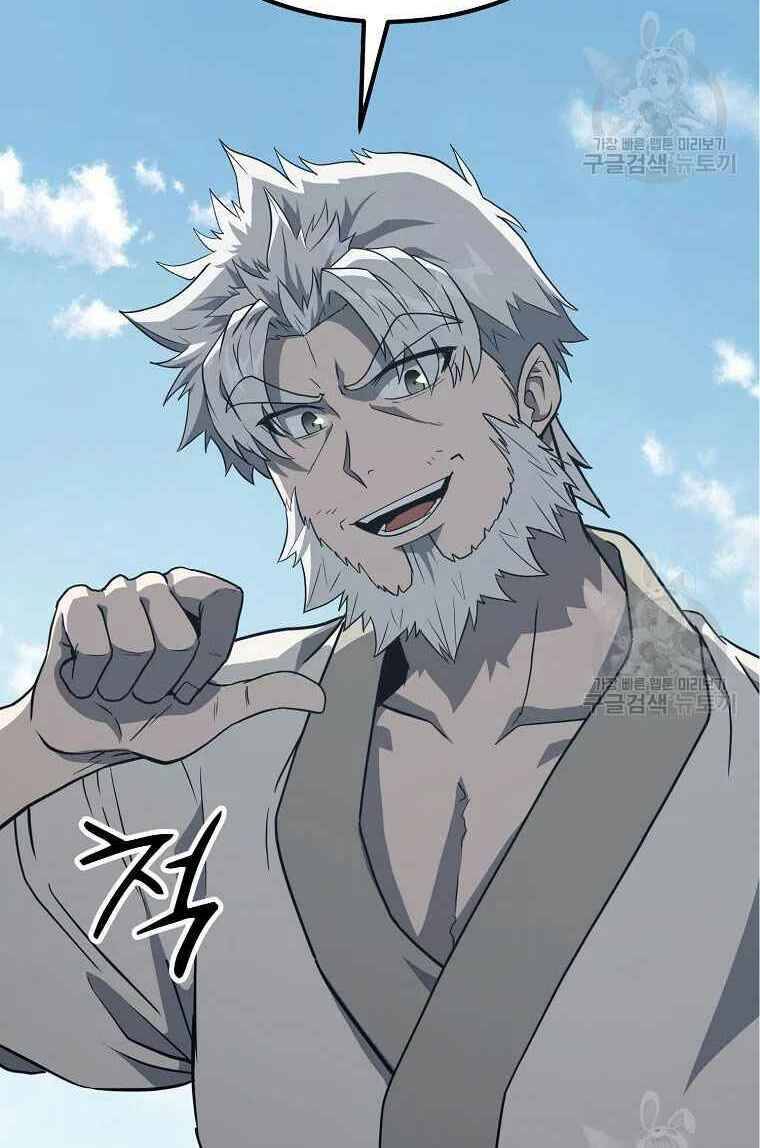 Thiếu Niên Phương Sĩ Chapter 26 - 46