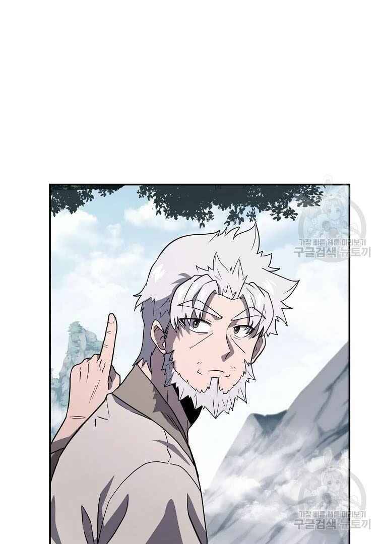 Thiếu Niên Phương Sĩ Chapter 26 - 64