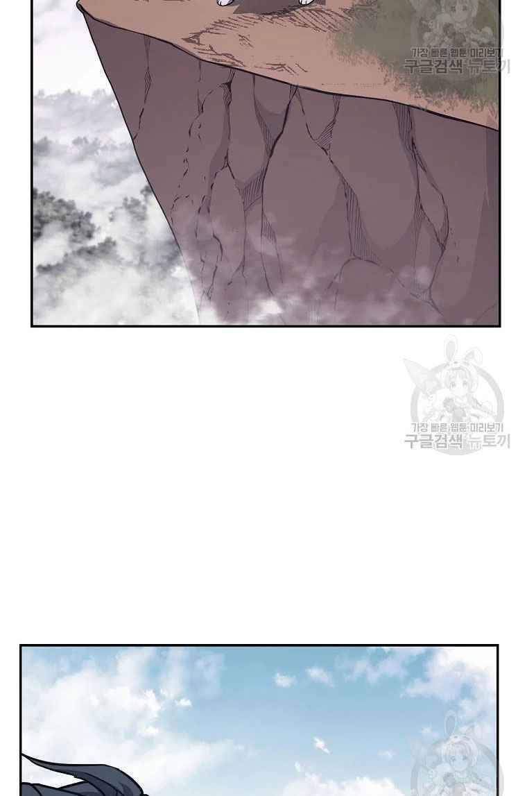 Thiếu Niên Phương Sĩ Chapter 26 - 71