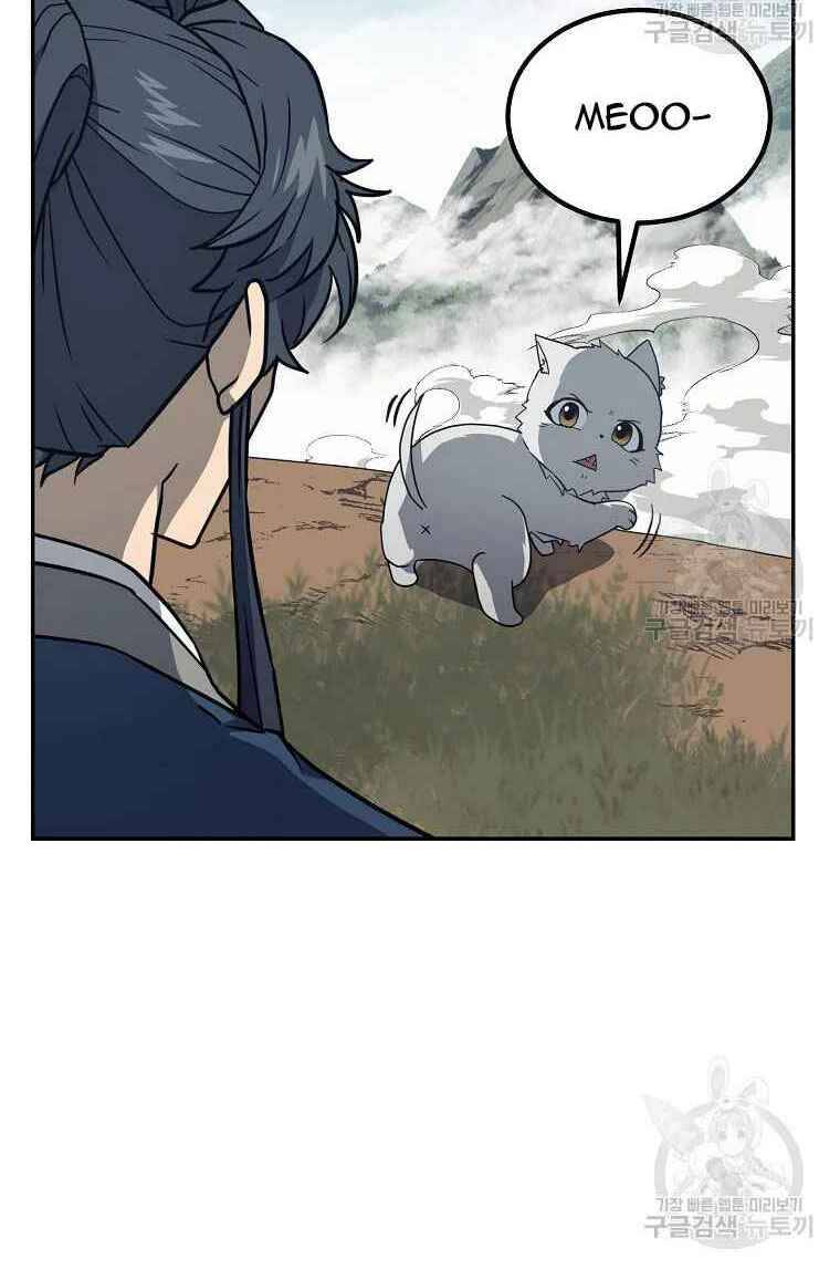 Thiếu Niên Phương Sĩ Chapter 26 - 72