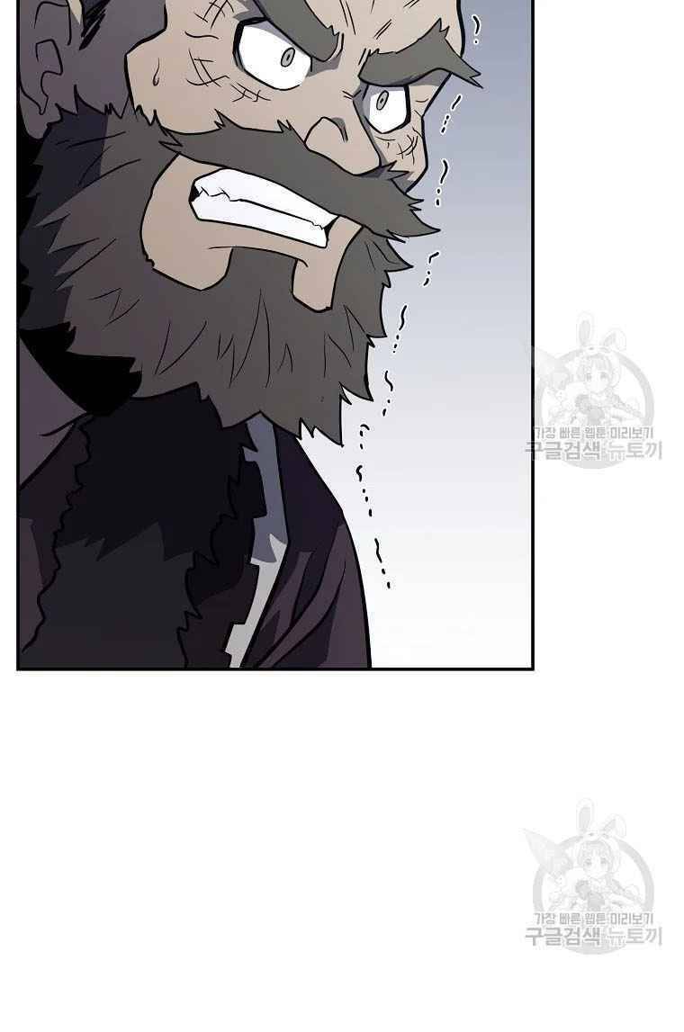 Thiếu Niên Phương Sĩ Chapter 26 - 9