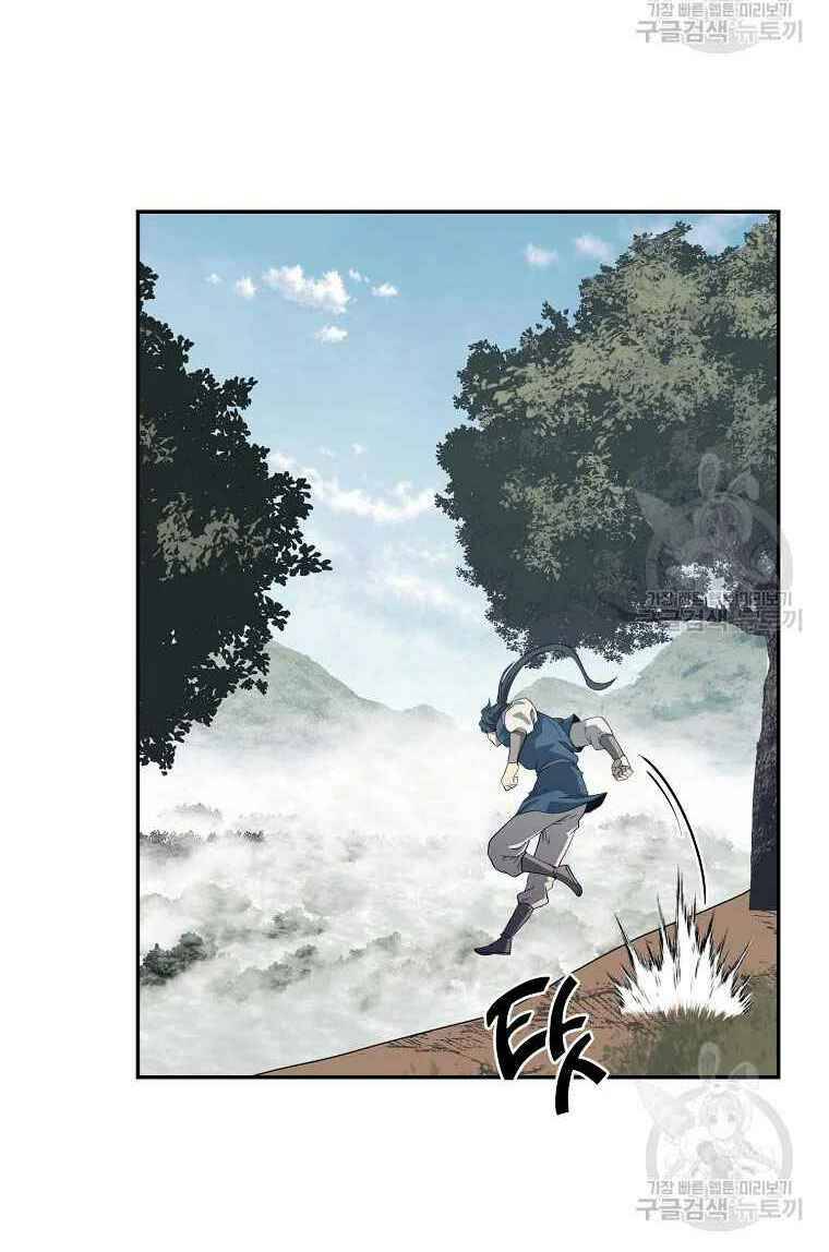 Thiếu Niên Phương Sĩ Chapter 26 - 88