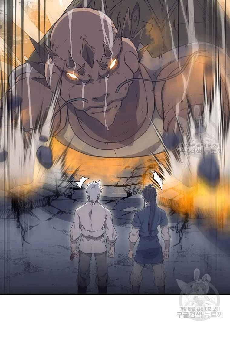 Thiếu Niên Phương Sĩ Chapter 26 - 97