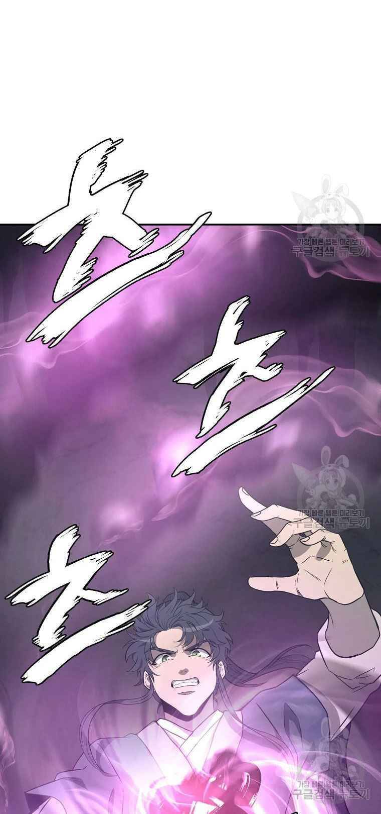 Thiếu Niên Phương Sĩ Chapter 27 - 14