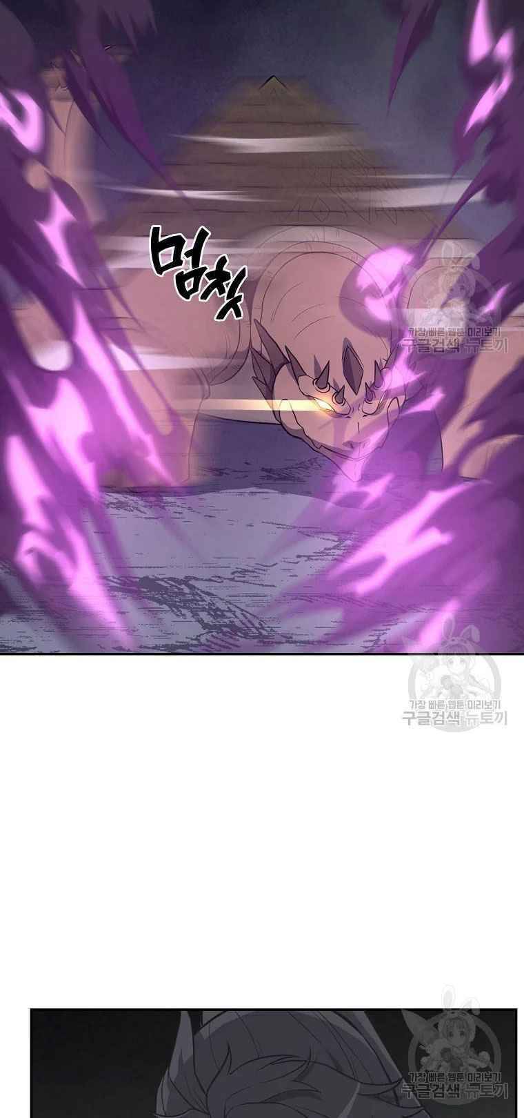 Thiếu Niên Phương Sĩ Chapter 27 - 18