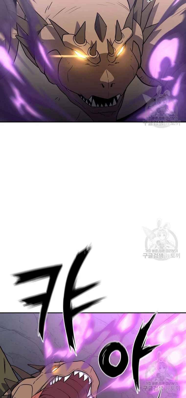 Thiếu Niên Phương Sĩ Chapter 27 - 20