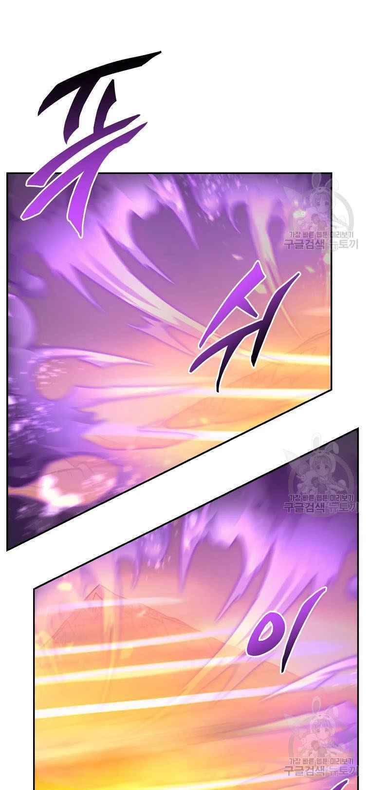 Thiếu Niên Phương Sĩ Chapter 27 - 3