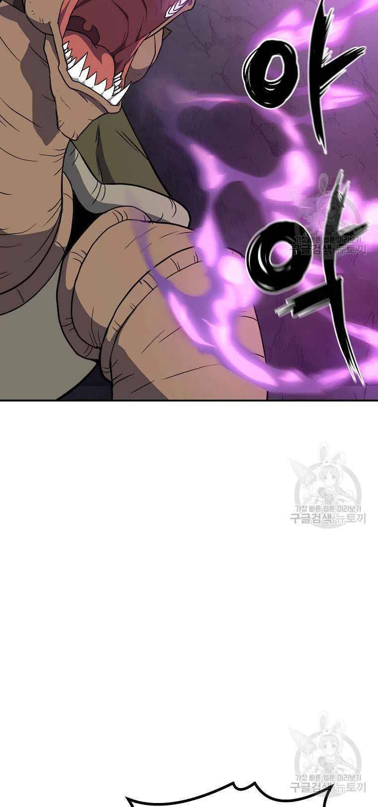 Thiếu Niên Phương Sĩ Chapter 27 - 21