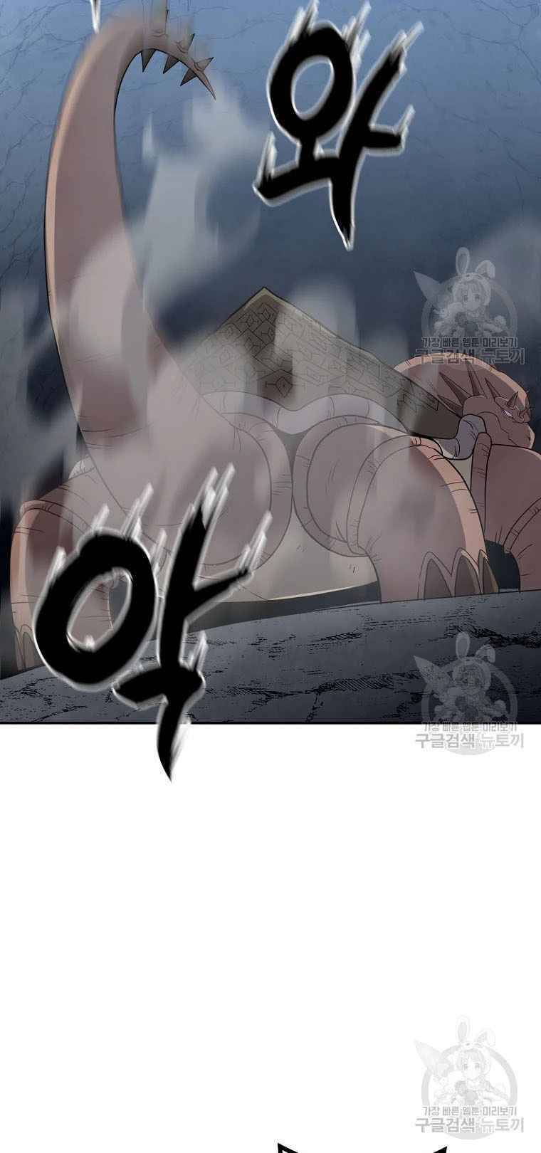 Thiếu Niên Phương Sĩ Chapter 27 - 25