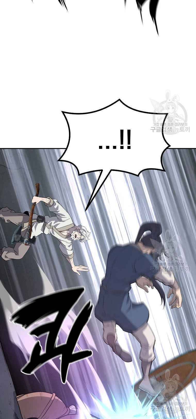 Thiếu Niên Phương Sĩ Chapter 27 - 27