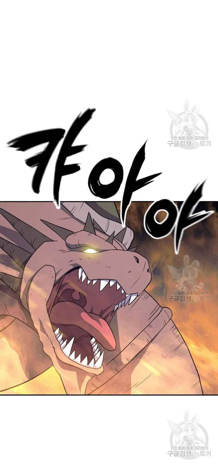 Thiếu Niên Phương Sĩ Chapter 27 - 33