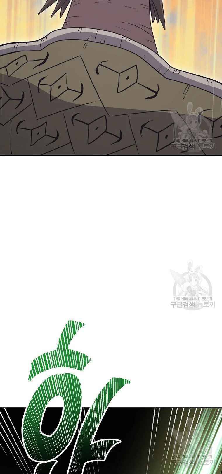 Thiếu Niên Phương Sĩ Chapter 27 - 36