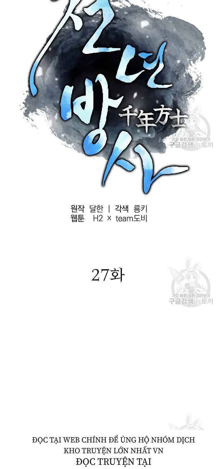 Thiếu Niên Phương Sĩ Chapter 27 - 39