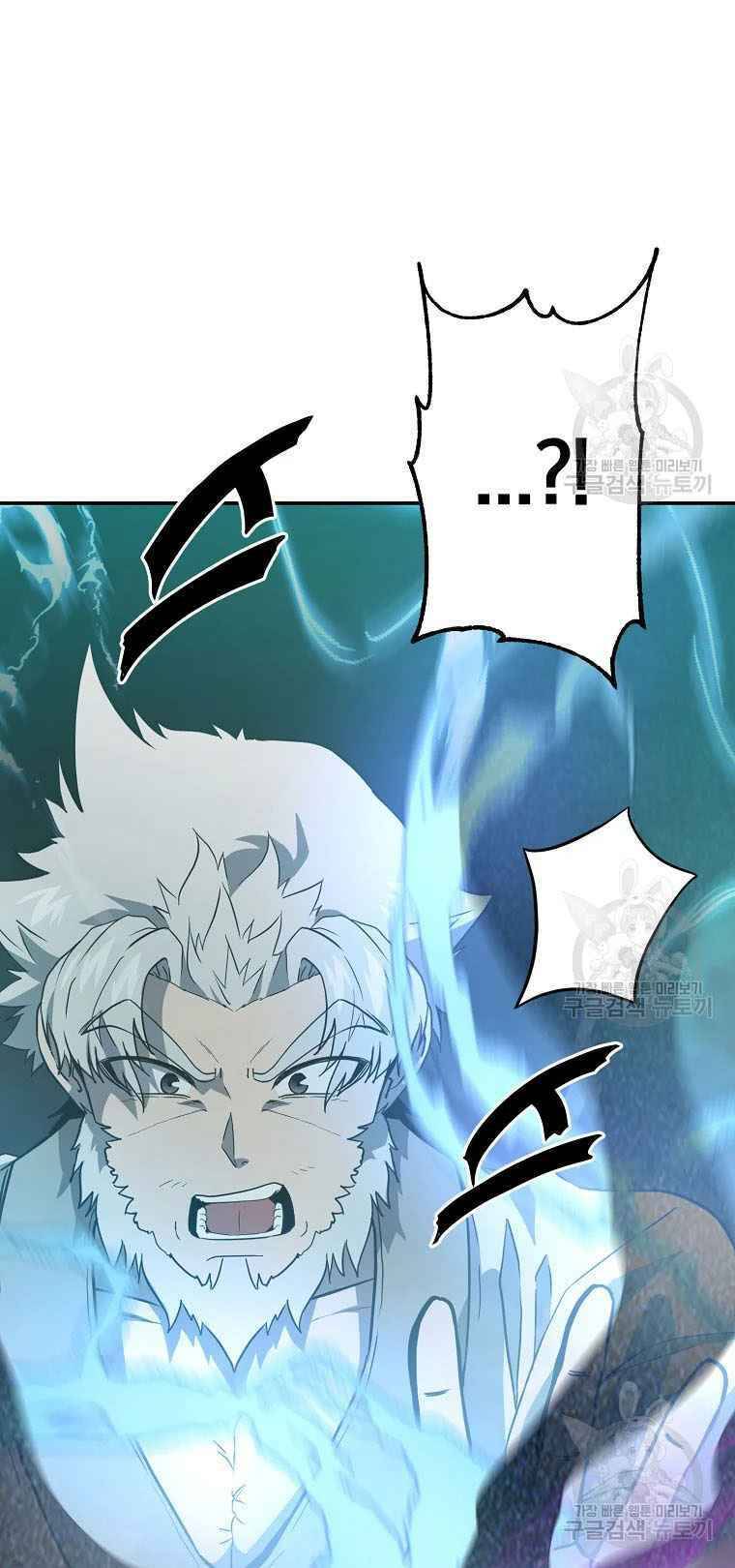 Thiếu Niên Phương Sĩ Chapter 27 - 7