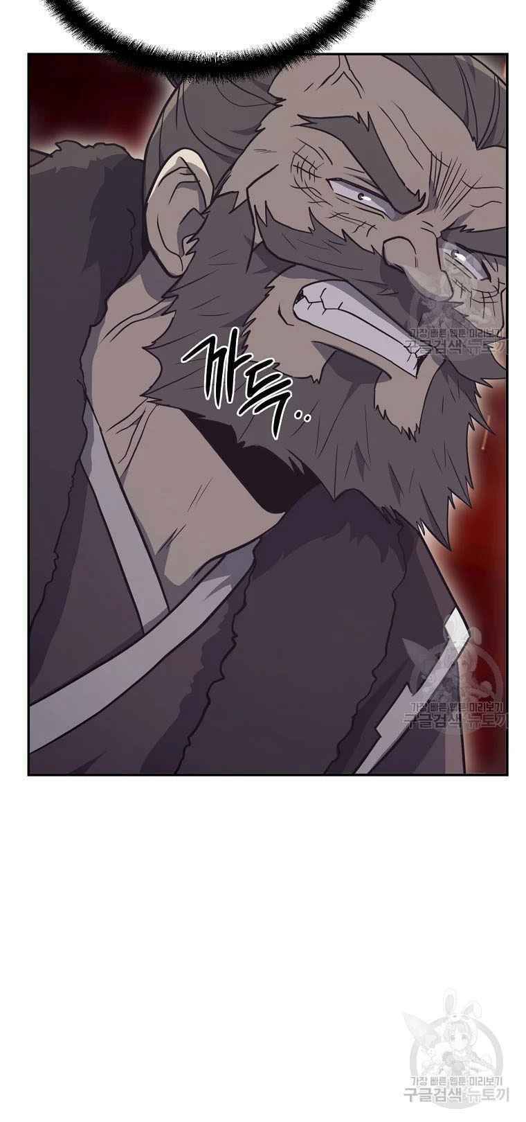 Thiếu Niên Phương Sĩ Chapter 27 - 71