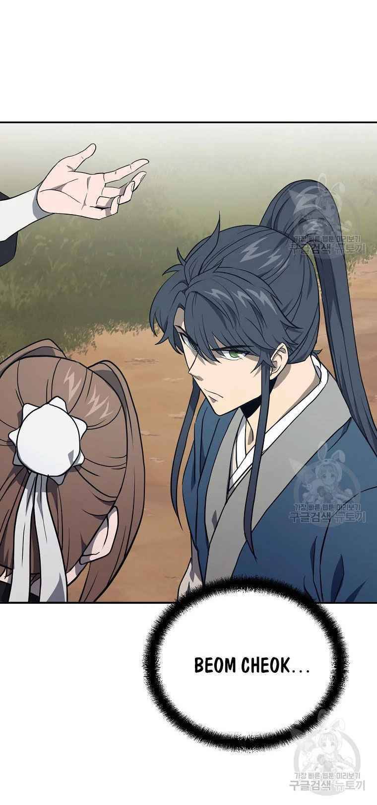 Thiếu Niên Phương Sĩ Chapter 27 - 72