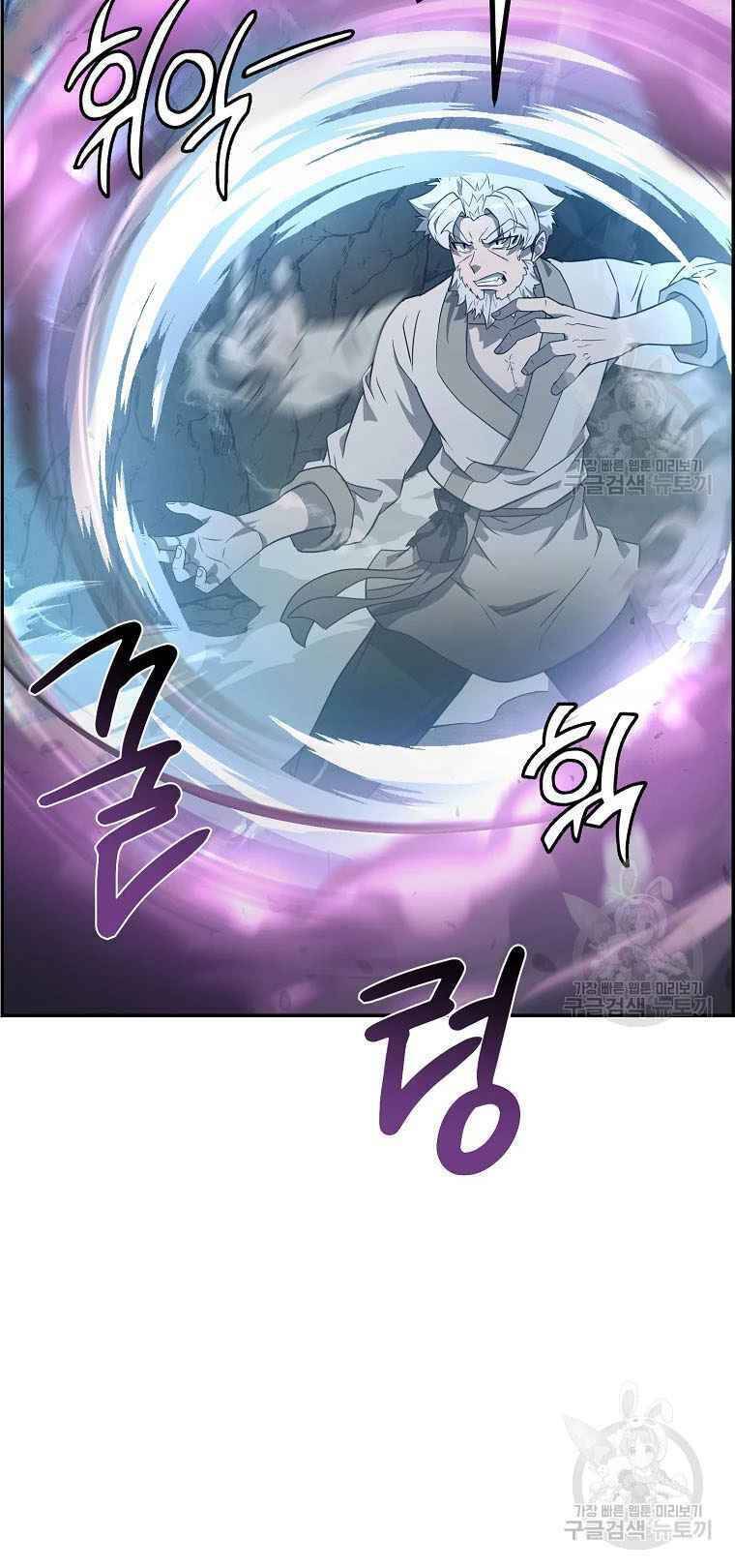 Thiếu Niên Phương Sĩ Chapter 27 - 9