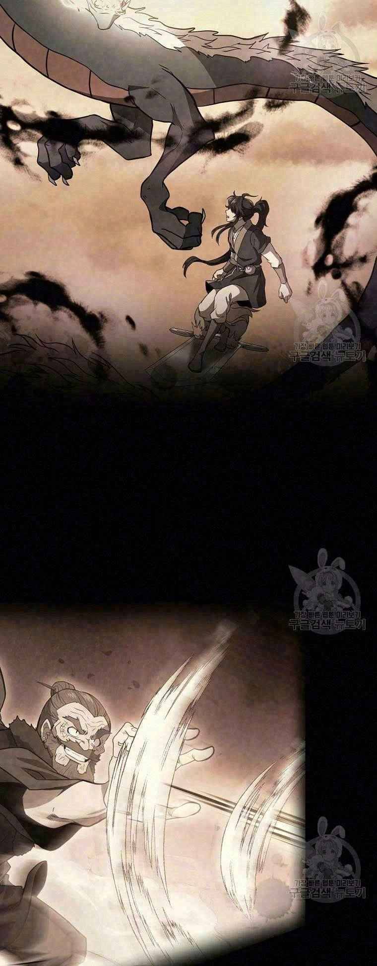 Thiếu Niên Phương Sĩ Chapter 28 - 2