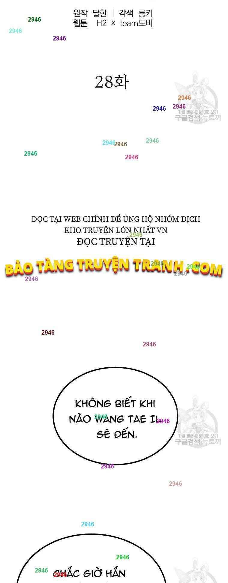 Thiếu Niên Phương Sĩ Chapter 28 - 13