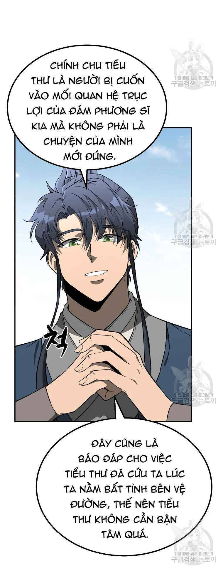 Thiếu Niên Phương Sĩ Chapter 28 - 15