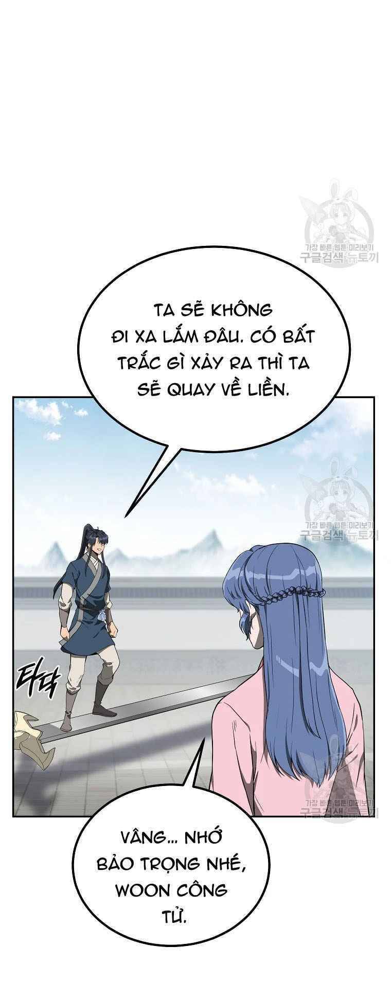 Thiếu Niên Phương Sĩ Chapter 28 - 16