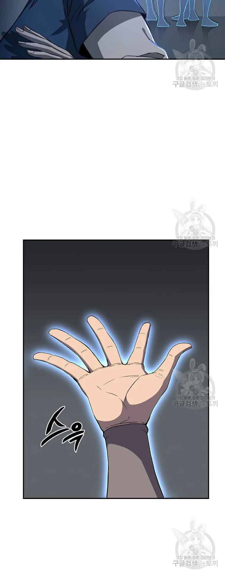 Thiếu Niên Phương Sĩ Chapter 28 - 40