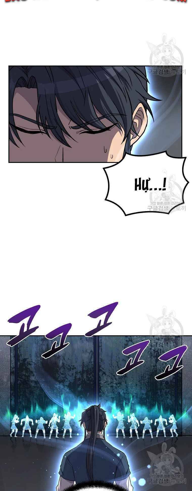 Thiếu Niên Phương Sĩ Chapter 28 - 45