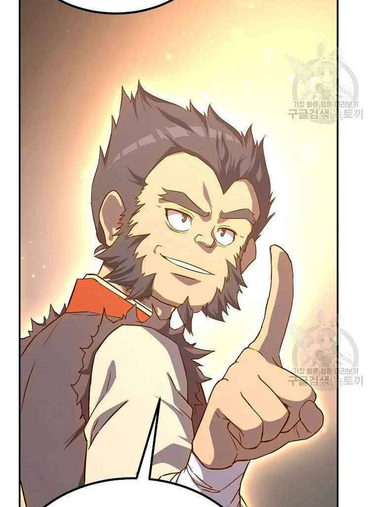 Thiếu Niên Phương Sĩ Chapter 28 - 51