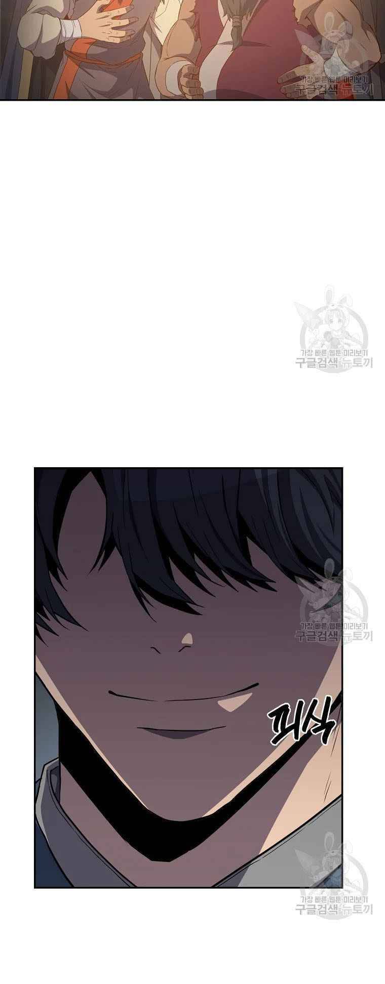 Thiếu Niên Phương Sĩ Chapter 28 - 57