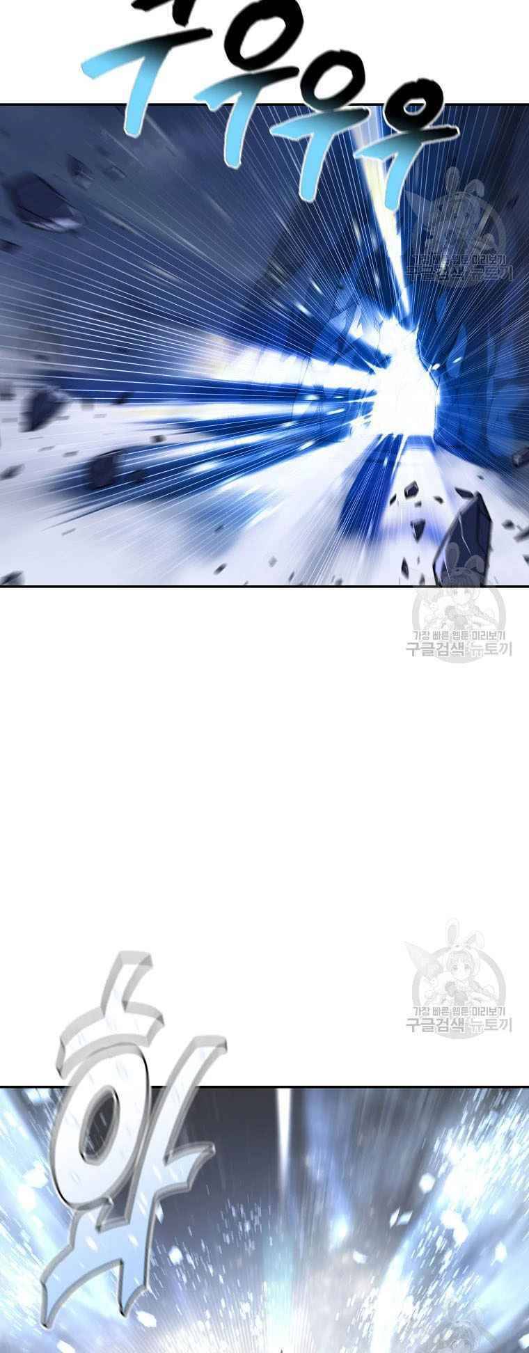 Thiếu Niên Phương Sĩ Chapter 28 - 68