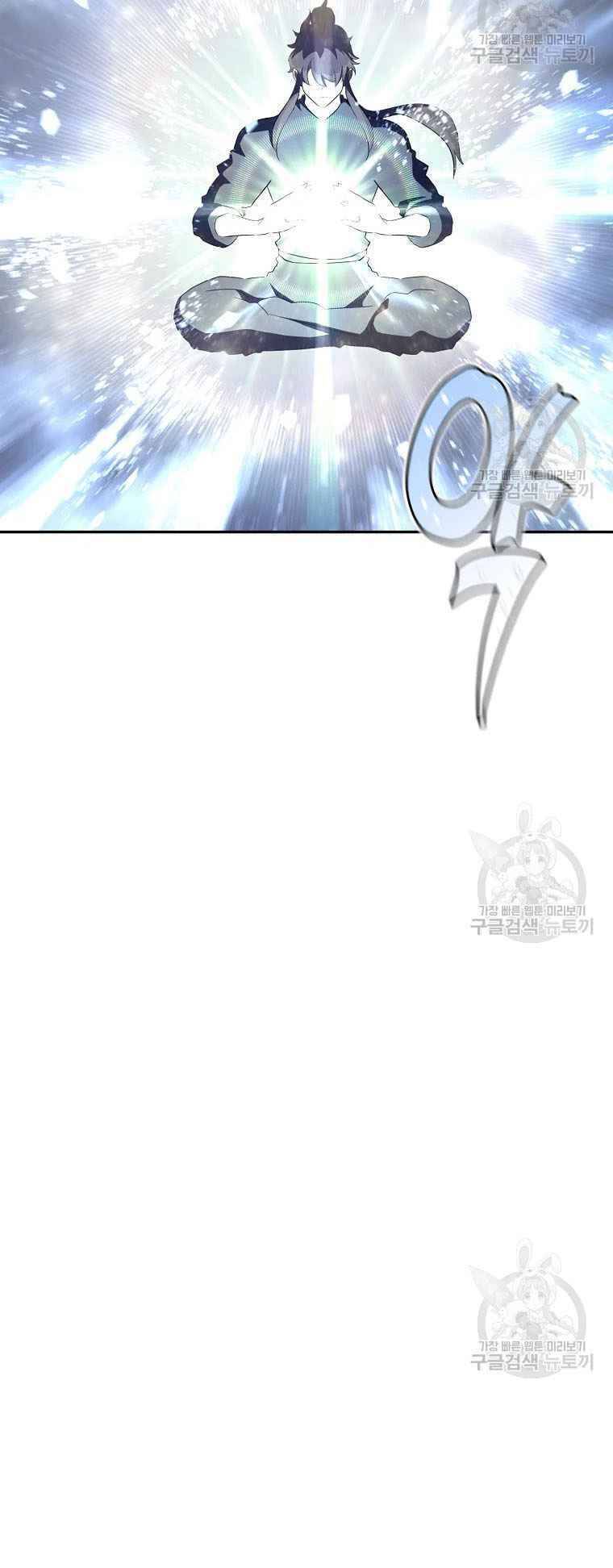 Thiếu Niên Phương Sĩ Chapter 28 - 69