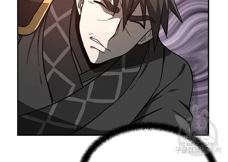 Thiếu Niên Phương Sĩ Chapter 29 - 113