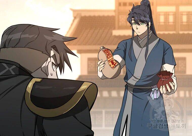 Thiếu Niên Phương Sĩ Chapter 29 - 116