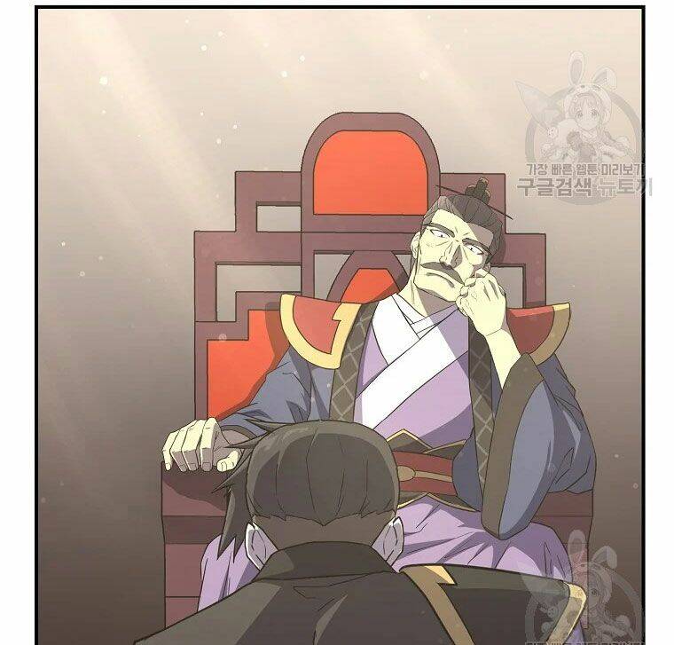 Thiếu Niên Phương Sĩ Chapter 29 - 4