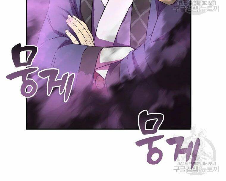 Thiếu Niên Phương Sĩ Chapter 29 - 60