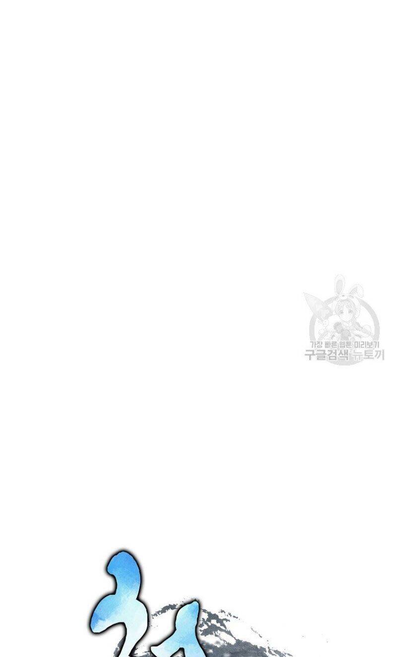 Thiếu Niên Phương Sĩ Chapter 3 - 21