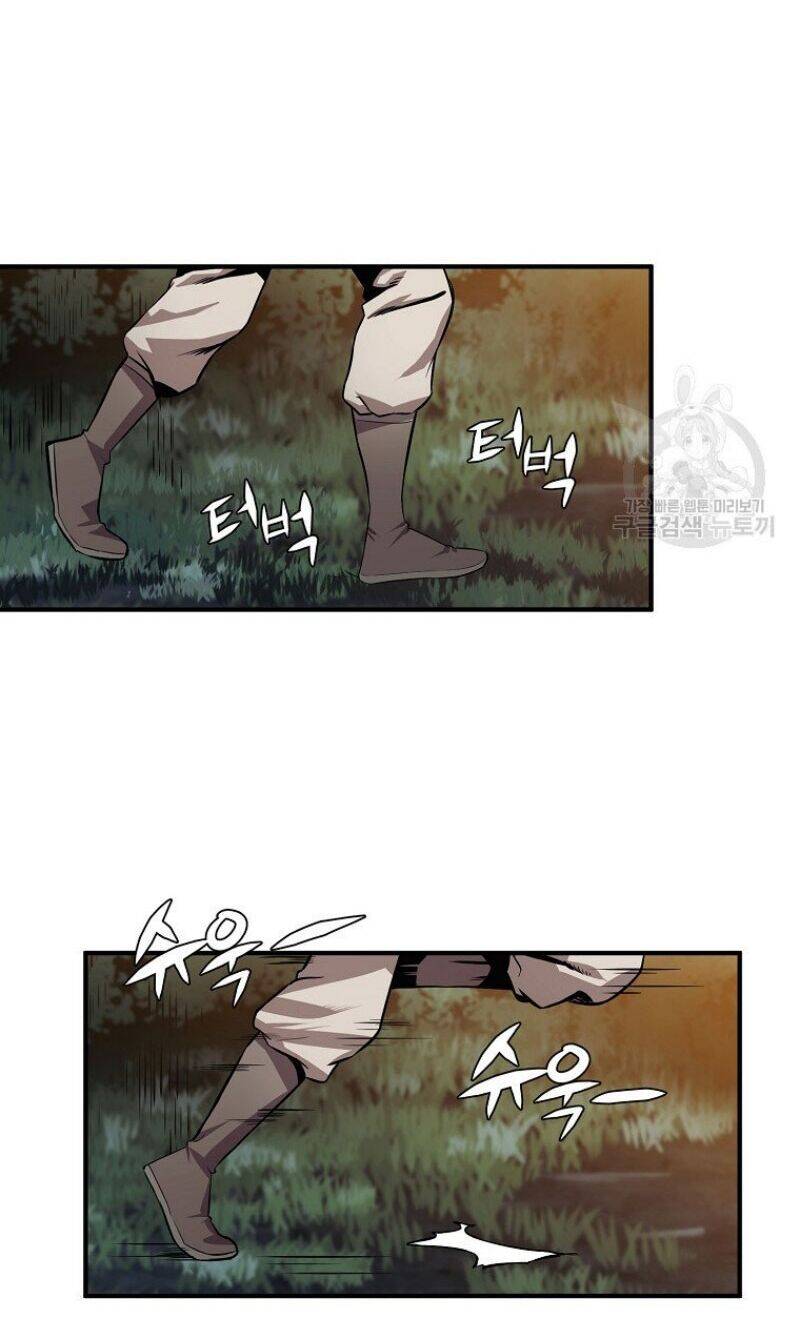 Thiếu Niên Phương Sĩ Chapter 3 - 28