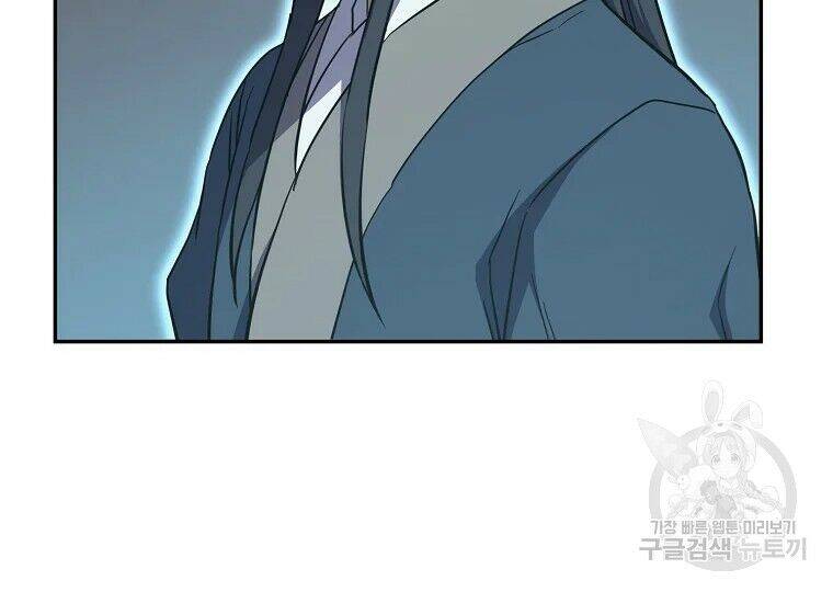 Thiếu Niên Phương Sĩ Chapter 30 - 17