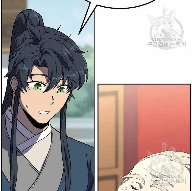 Thiếu Niên Phương Sĩ Chapter 30 - 59