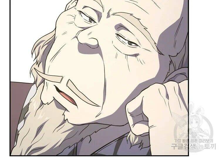 Thiếu Niên Phương Sĩ Chapter 30 - 62